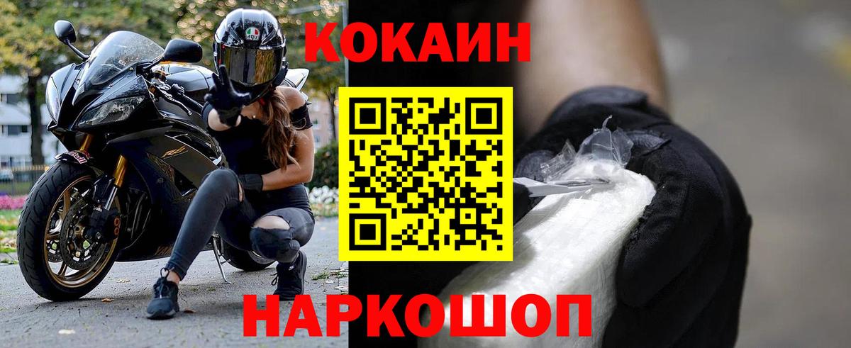 COCAIN 99% Каменка