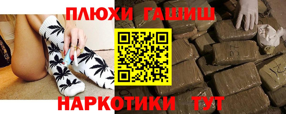Гашиш ice o lator  Вход с VPN  Каменка  ГАШИШ Cannabis 