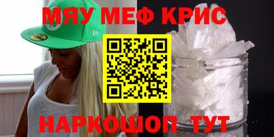 твердый Кунгур