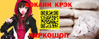 трава Лесосибирск
