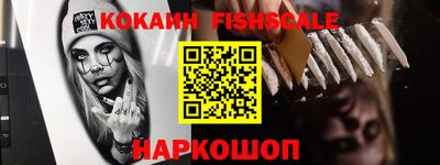 меф VHQ Кулебаки