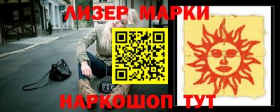 мяу мяу кристалл Ливны
