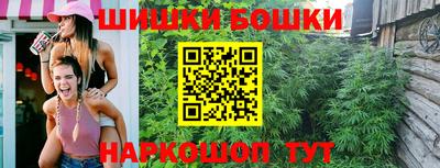 мяу мяу кристалл Ливны