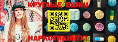 мяу мяу кристалл Ливны