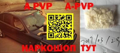 меф VHQ Кулебаки