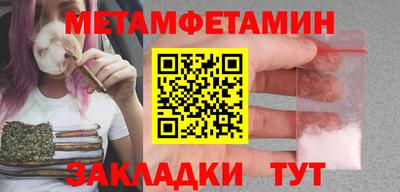 меф VHQ Кулебаки