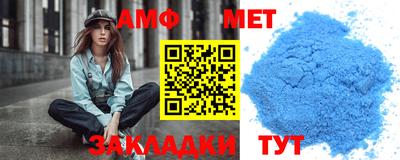 меф VHQ Кулебаки