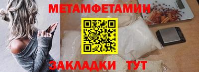 меф VHQ Кулебаки