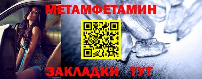 меф VHQ Кулебаки