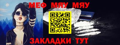 jwh Кумертау