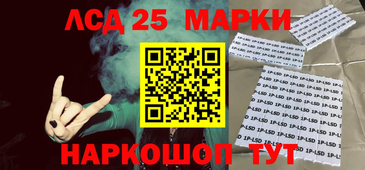 LSD-25 экстази ecstasy  Лсд 25 экстази ecstasy  ЛСД экстази  Вход с VPN  Каменка 