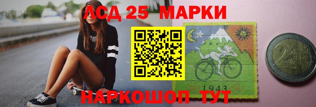 ЛСД экстази кислота Каменка