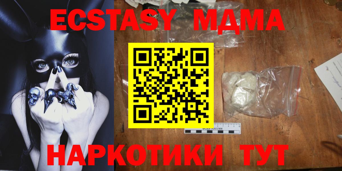 MDMA VHQ Каменка