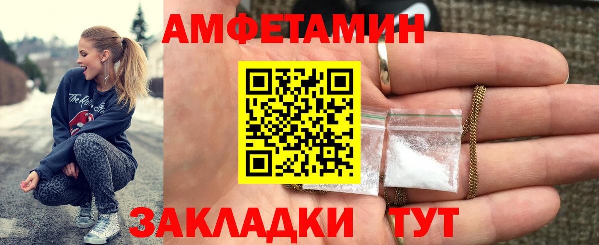 Каменка  Первитин винт  МЕТАМФЕТАМИН  Вход с VPN  Первитин винт 