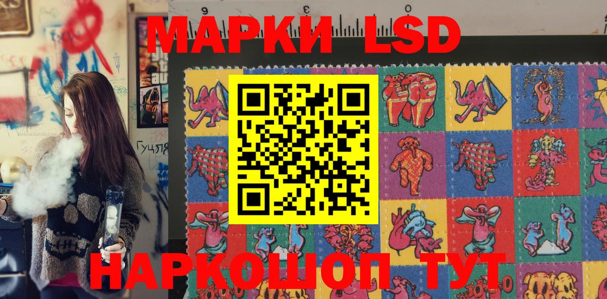 Марки 25I-NBOMe 1,8мг Каменка