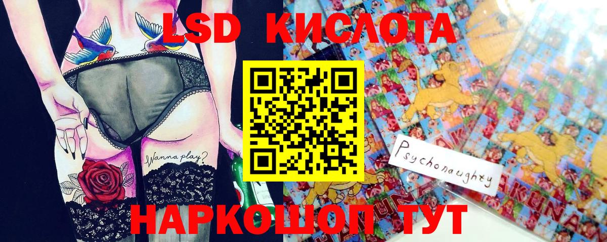 Марки NBOMe 1500мкг  Марки N-bome  Каменка  Вход с VPN 