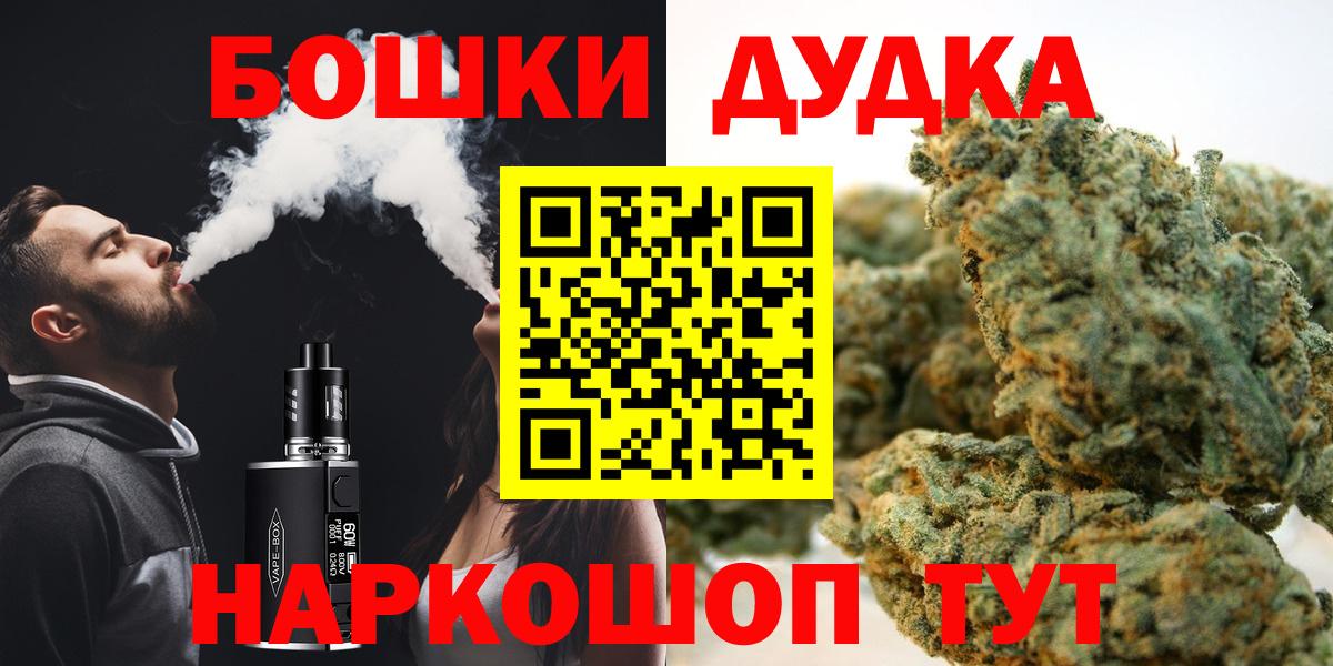 Канабис индика Каменка
