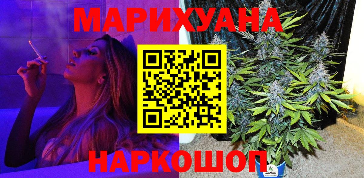 Каннабис гибрид  Каннабис OG Kush  Вход с VPN  Каменка  Канабис конопля  Каннабис семена 